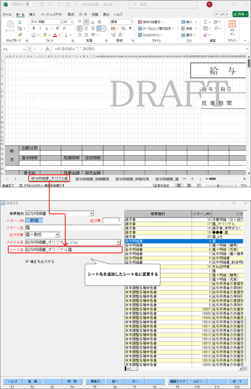 EXPRESS_image_formatSize - 2024-09-11T115933.046.png