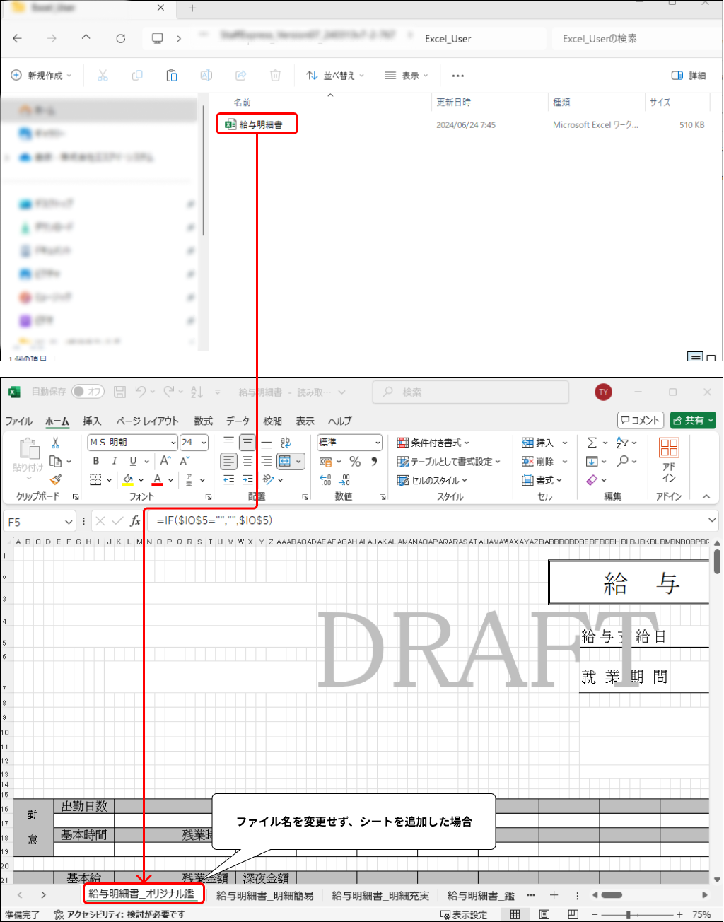 EXPRESS_image_formatSize - 2024-09-11T131344.815.png