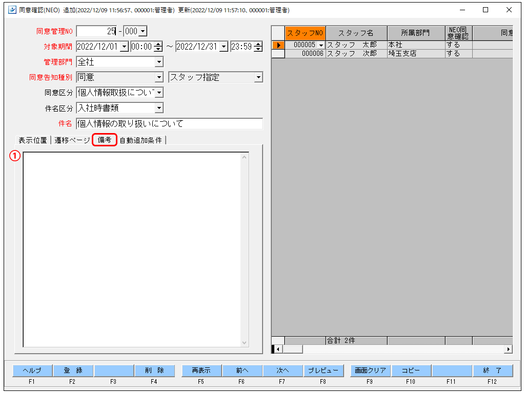 EXPRESS_image_formatSize (3).png