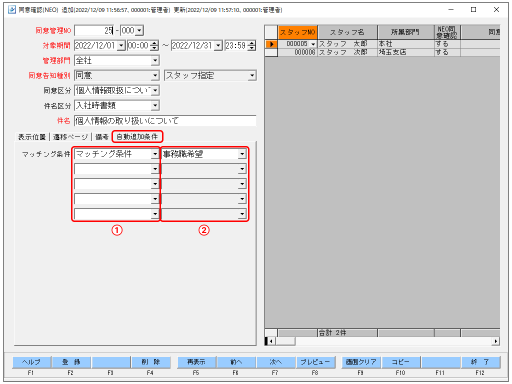 EXPRESS_image_formatSize (5).png