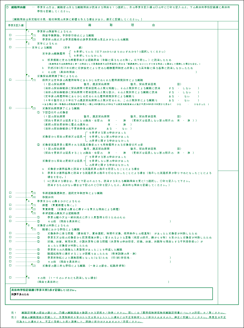EXPRESS_image_formatSize - 2024-09-12T132202.469.png