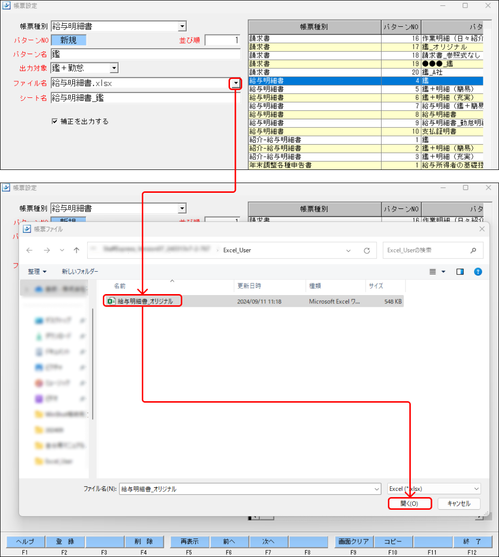 EXPRESS_image_formatSize - 2024-09-12T151237.520.png