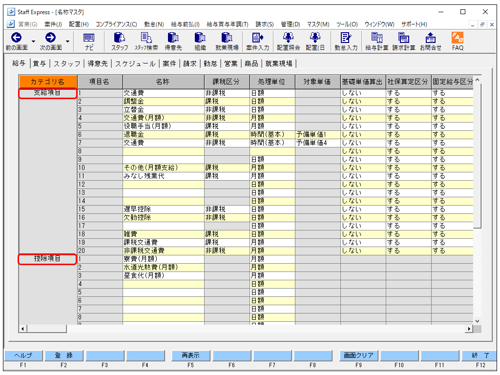 Frame 1 - 2024-09-12T165139.565.png