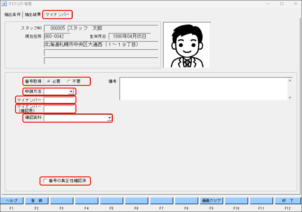 Frame 3 (15).png