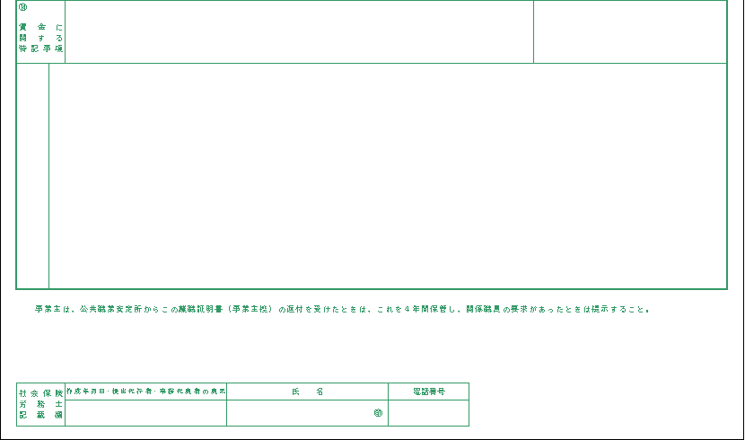 WS000303 (1).PNG