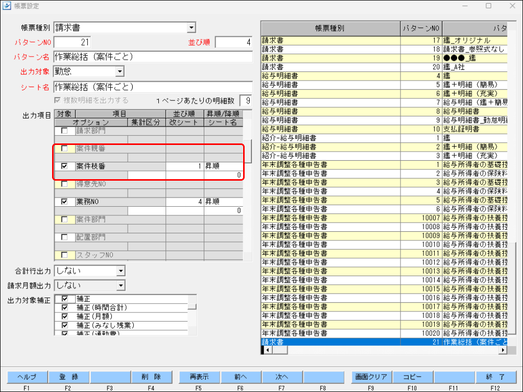 EXPRESS_image_formatSize - 2024-09-20T151036.412.png