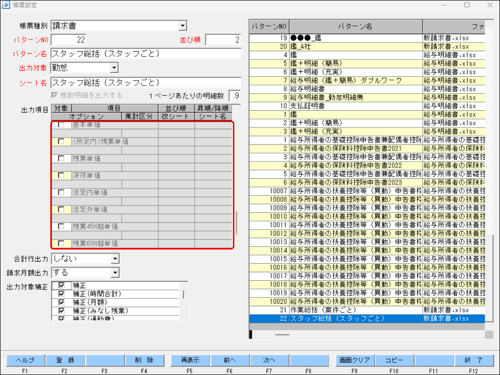 EXPRESS_image_formatSize - 2024-09-20T151105.089.png