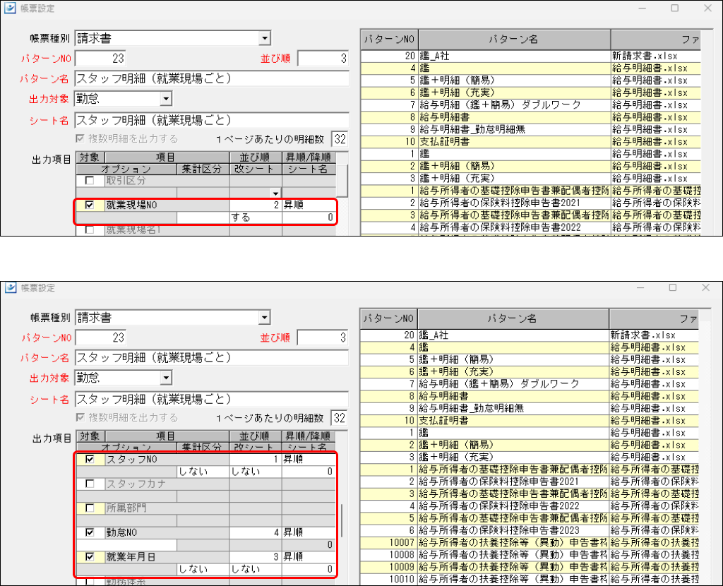 EXPRESS_image_formatSize - 2024-09-20T151134.712.png