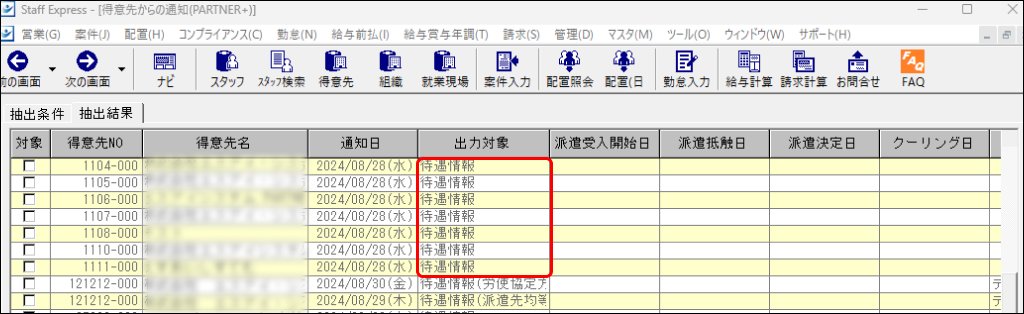EXPRESS_image_formatSize - 2024-09-20T175747.421.png