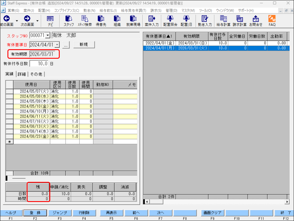 EXPRESS_image_formatSize - 2024-09-27T145737.599.png