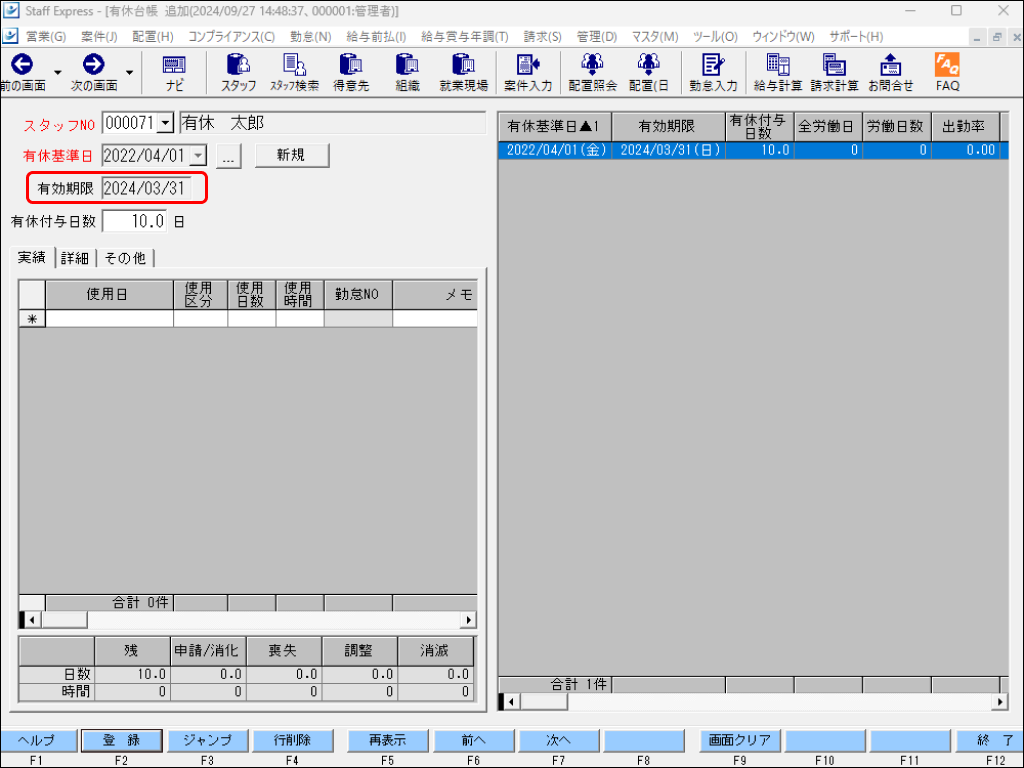 EXPRESS_image_formatSize - 2024-09-27T145820.015.png