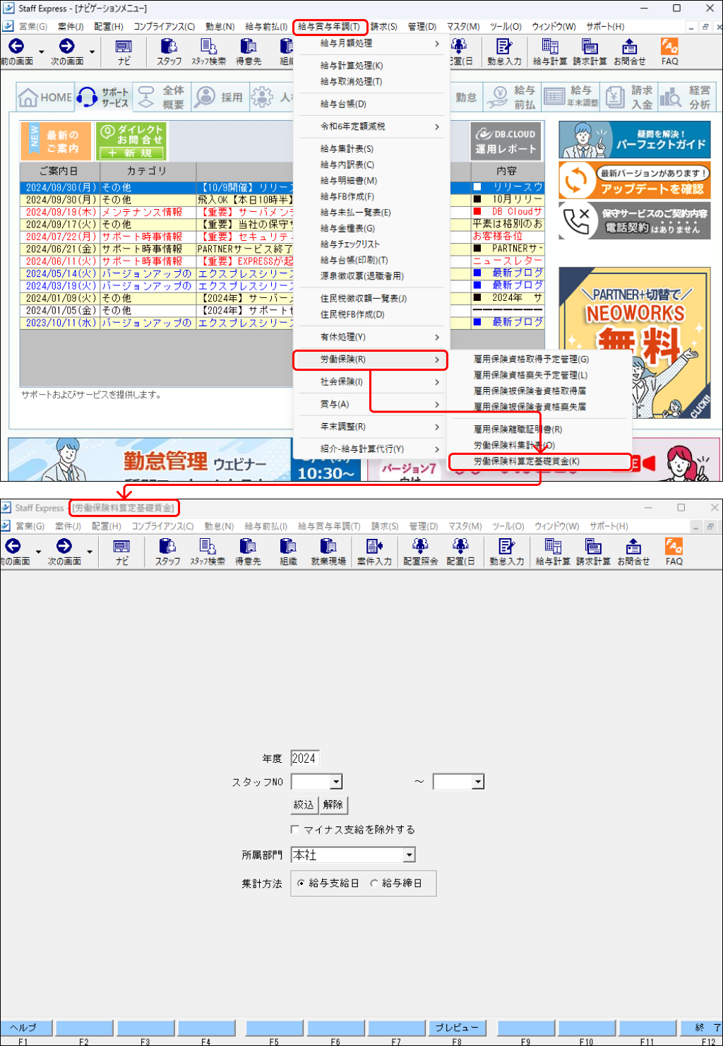 EXPRESS_image_formatSize - 2024-09-30T155305.712.png