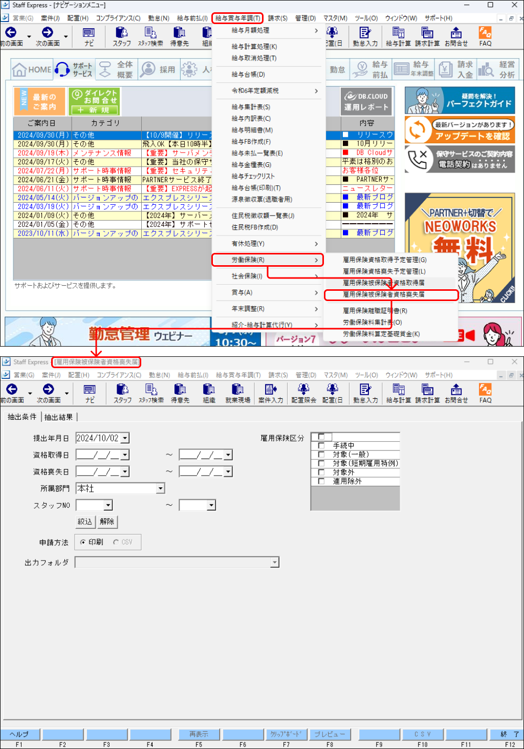 EXPRESS_image_formatSize - 2024-10-02T133333.549.png