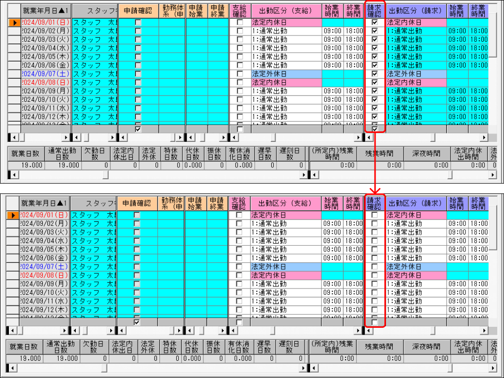 EXPRESS_image_formatSize - 2024-10-03T101434.331.png
