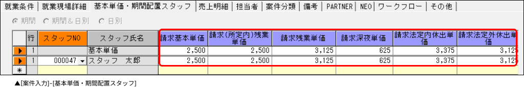 EXPRESS_image_formatSize - 2024-10-03T101452.625.png