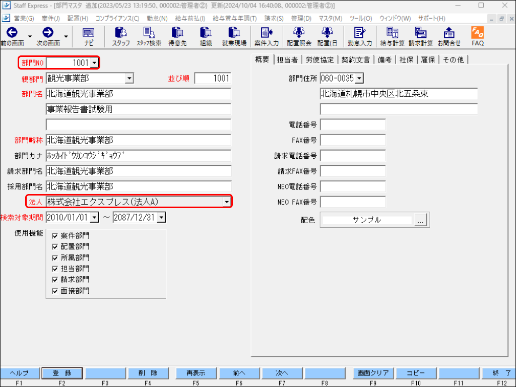 EXPRESS_image_formatSize - 2024-10-04T173459.383.png