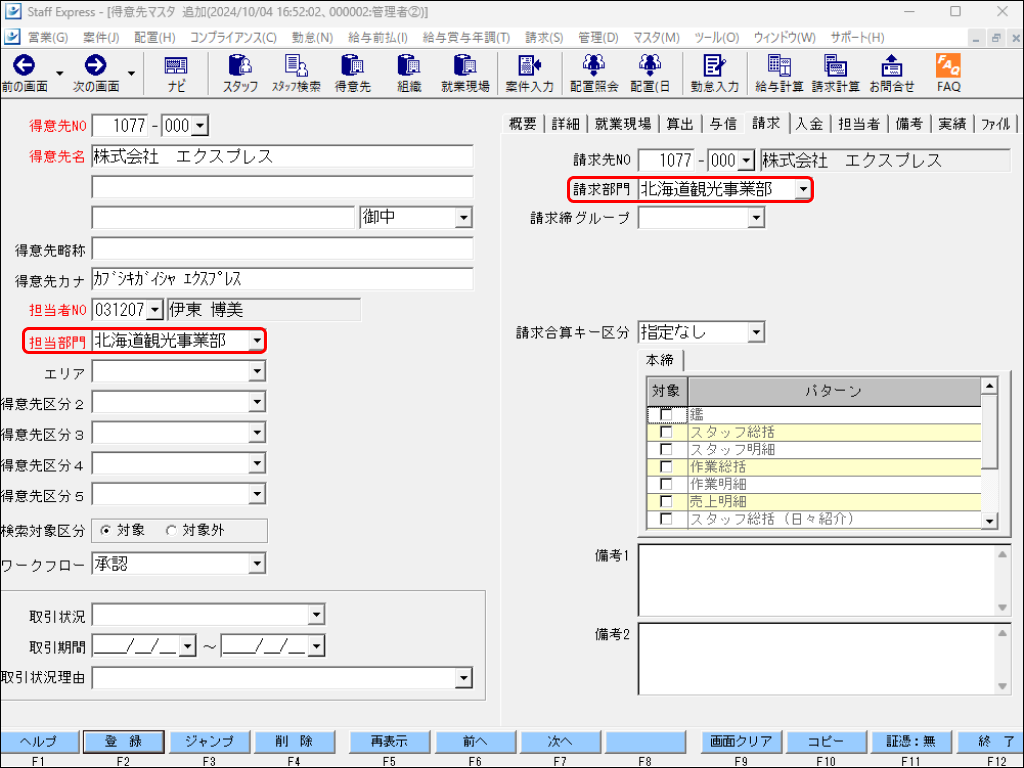 EXPRESS_image_formatSize - 2024-10-04T173853.174.png