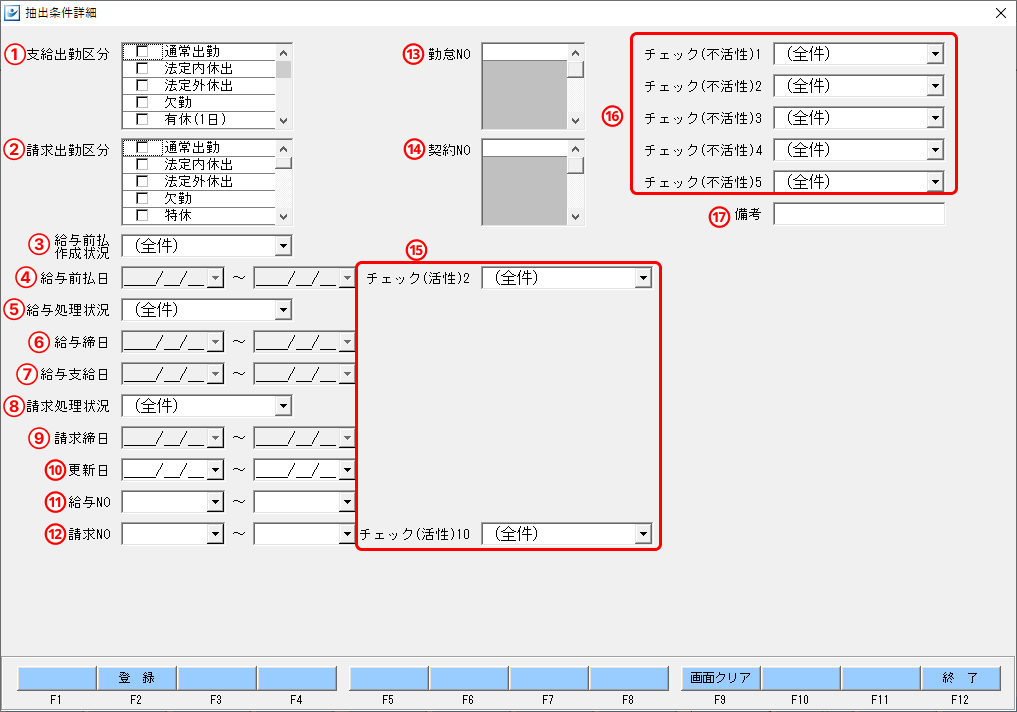 Frame 3 (3).png
