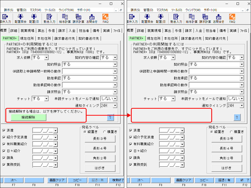 注意.png