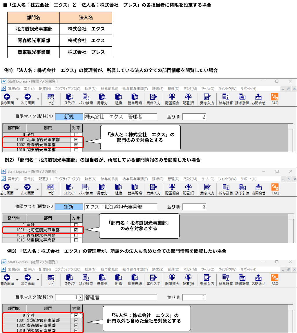 EXPRESS_image_formatSize - 2024-10-09T111523.957.png