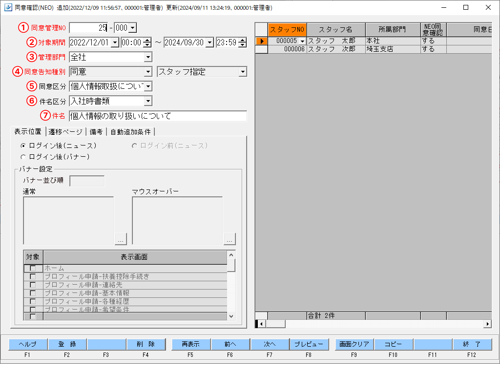 EXPRESS_image_formatSize (6).png