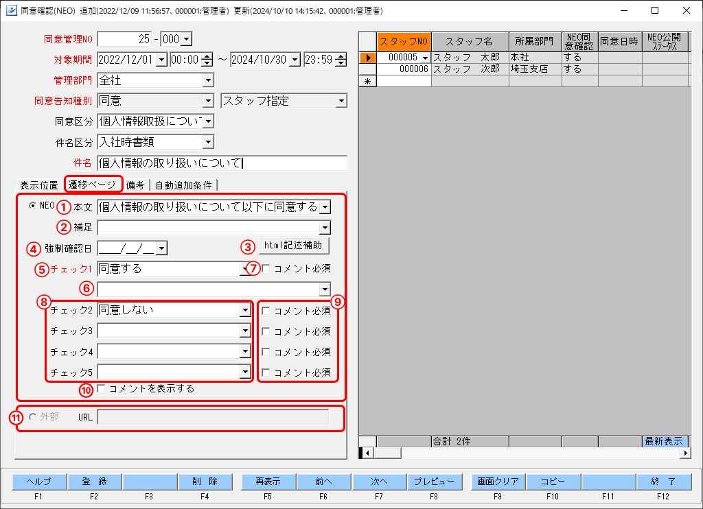 Frame 3 (5).png