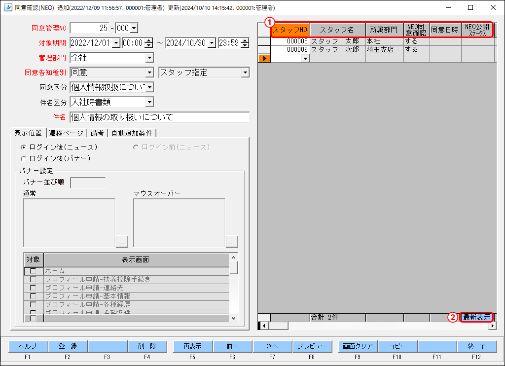 Frame 2 (4).png