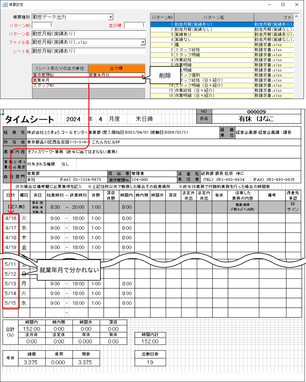 Frame 1 (46).png