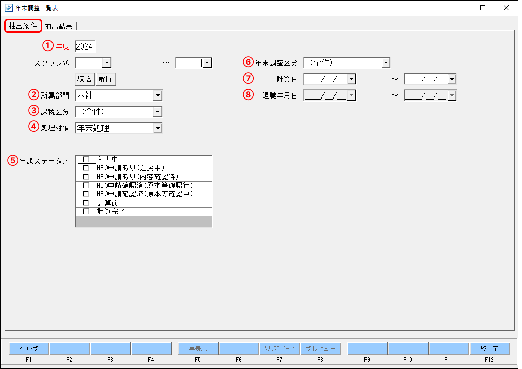 Frame 2 - 2024-10-11T161752.297.png