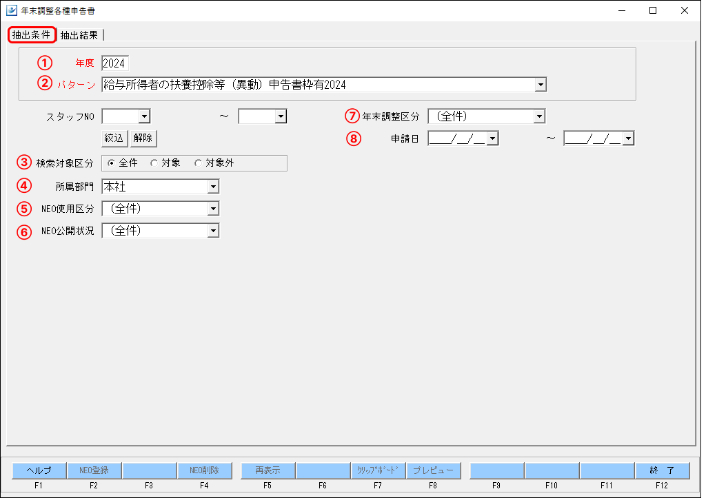 Frame 2 - 2024-10-11T164845.853.png
