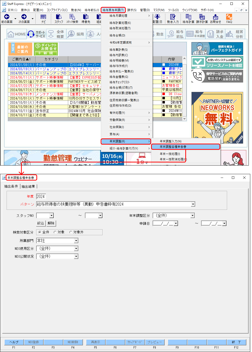 Frame 1 - 2024-10-11T170549.322.png