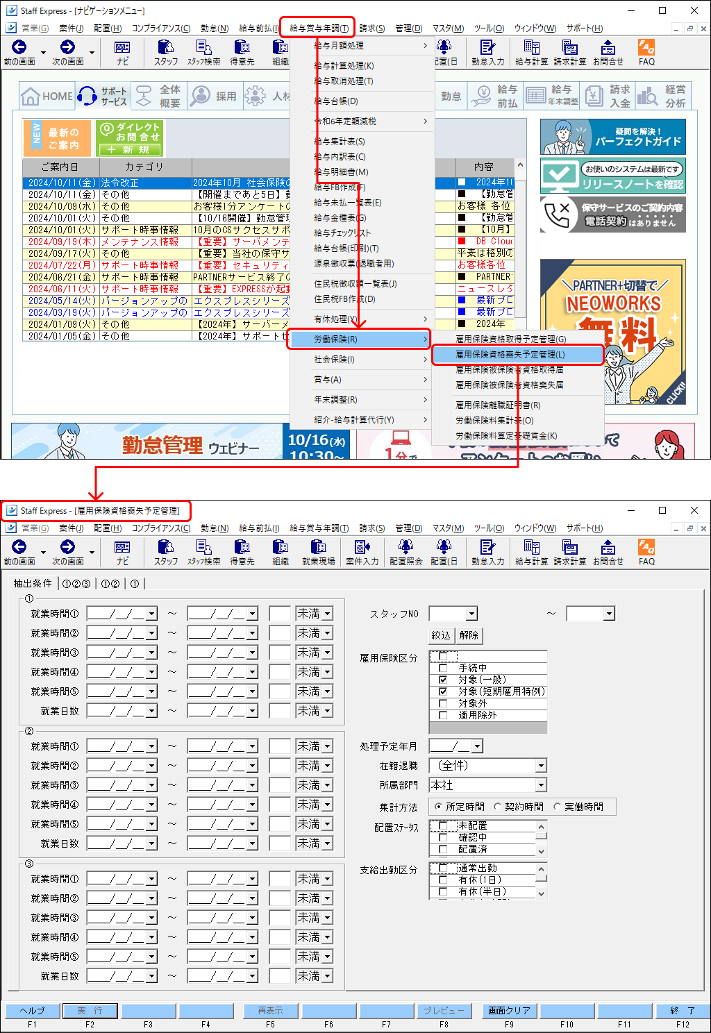 EXPRESS_image_formatSize (16).png