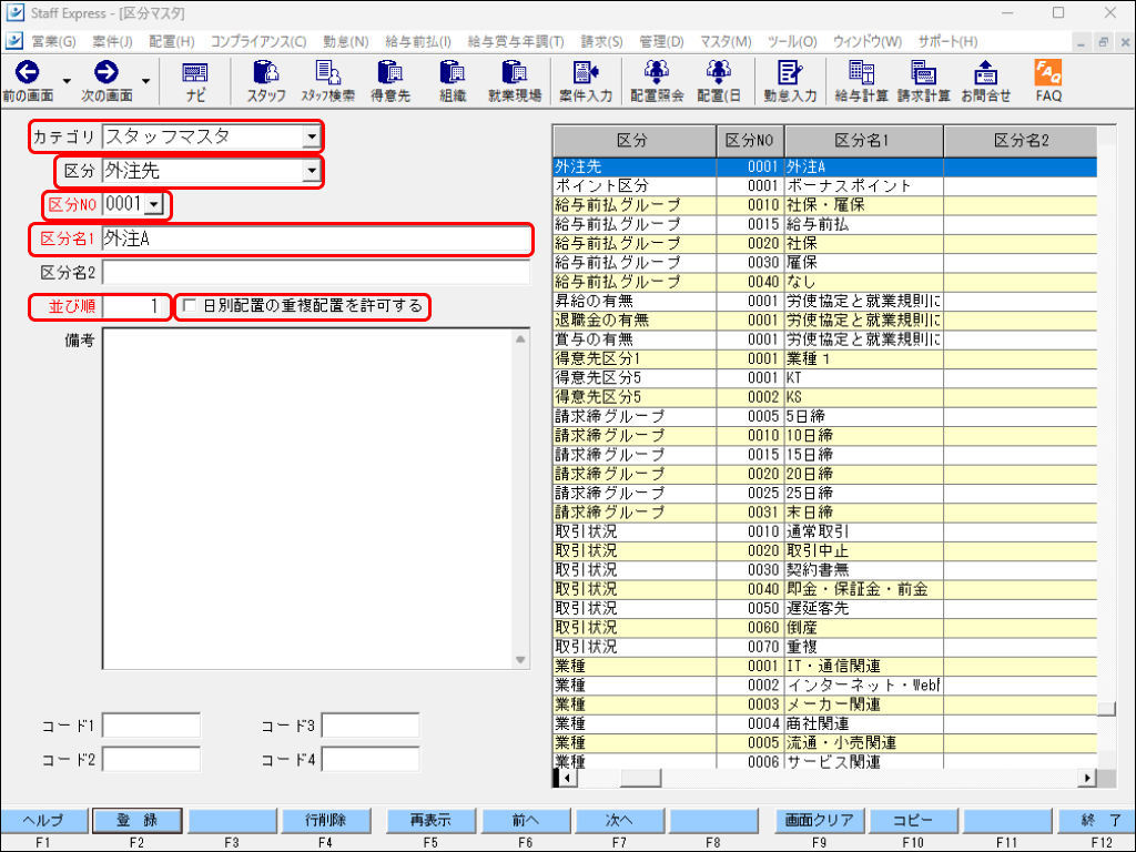 EXPRESS_image_formatSize - 2024-10-22T132555.057.png