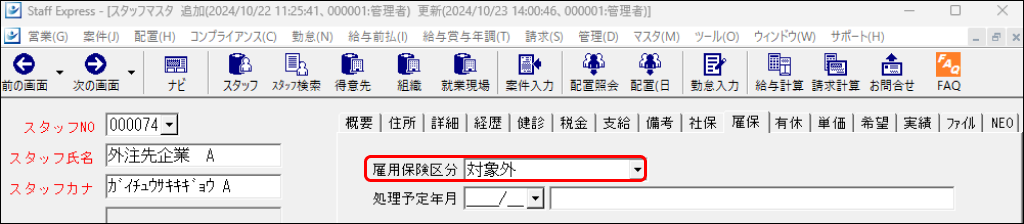EXPRESS_image_formatSize - 2024-10-23T141304.245.png