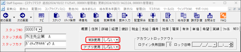 EXPRESS_image_formatSize - 2024-10-23T142717.777.png