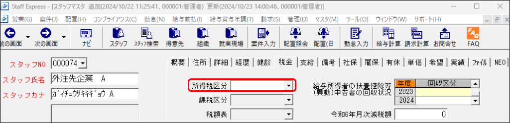 EXPRESS_image_formatSize - 2024-10-23T141013.453.png