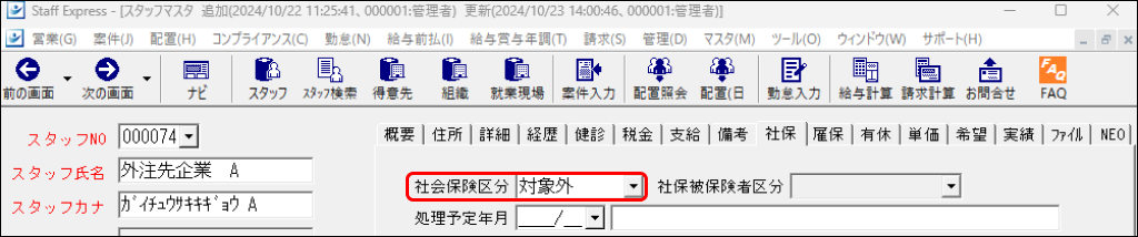 EXPRESS_image_formatSize - 2024-10-23T141148.972.png