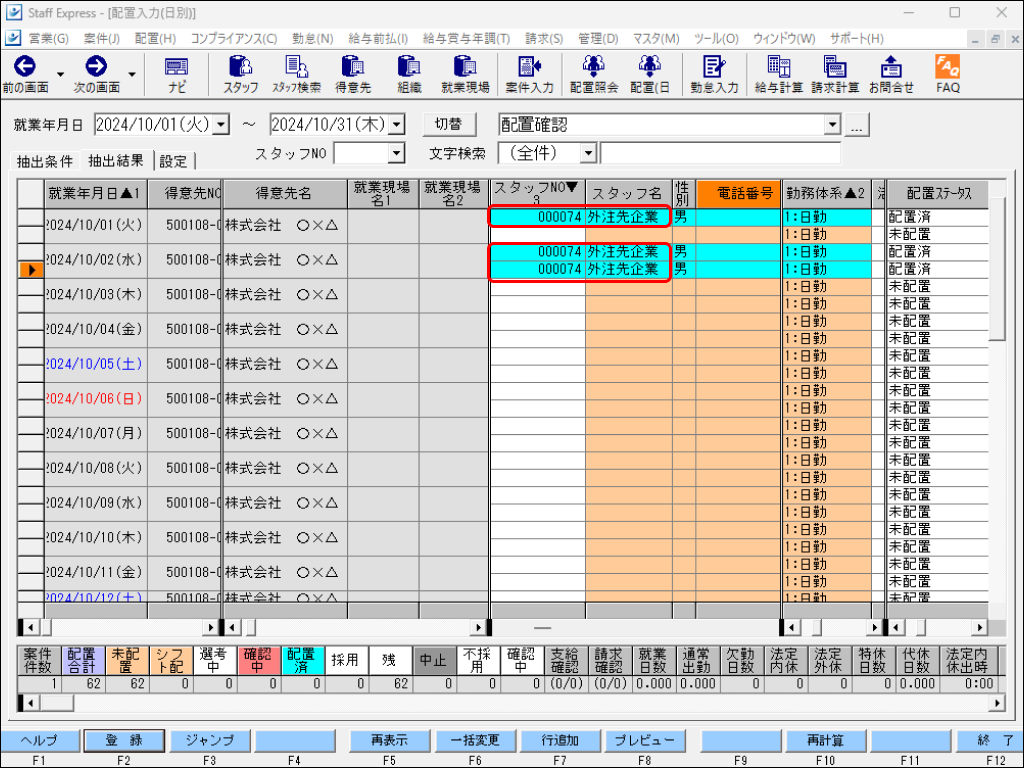 EXPRESS_image_formatSize - 2024-10-23T150224.259.png