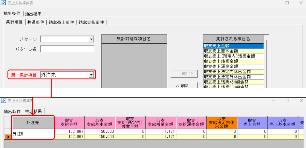 EXPRESS_image_formatSize - 2024-10-23T165305.714.png