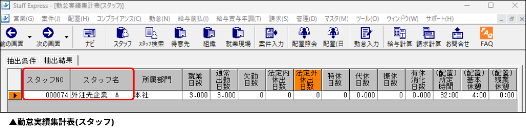 EXPRESS_image_formatSize - 2024-10-23T170555.824.png