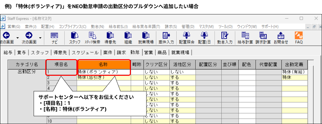 EXPRESS_image_formatSize - 2024-10-25T144459.541.png