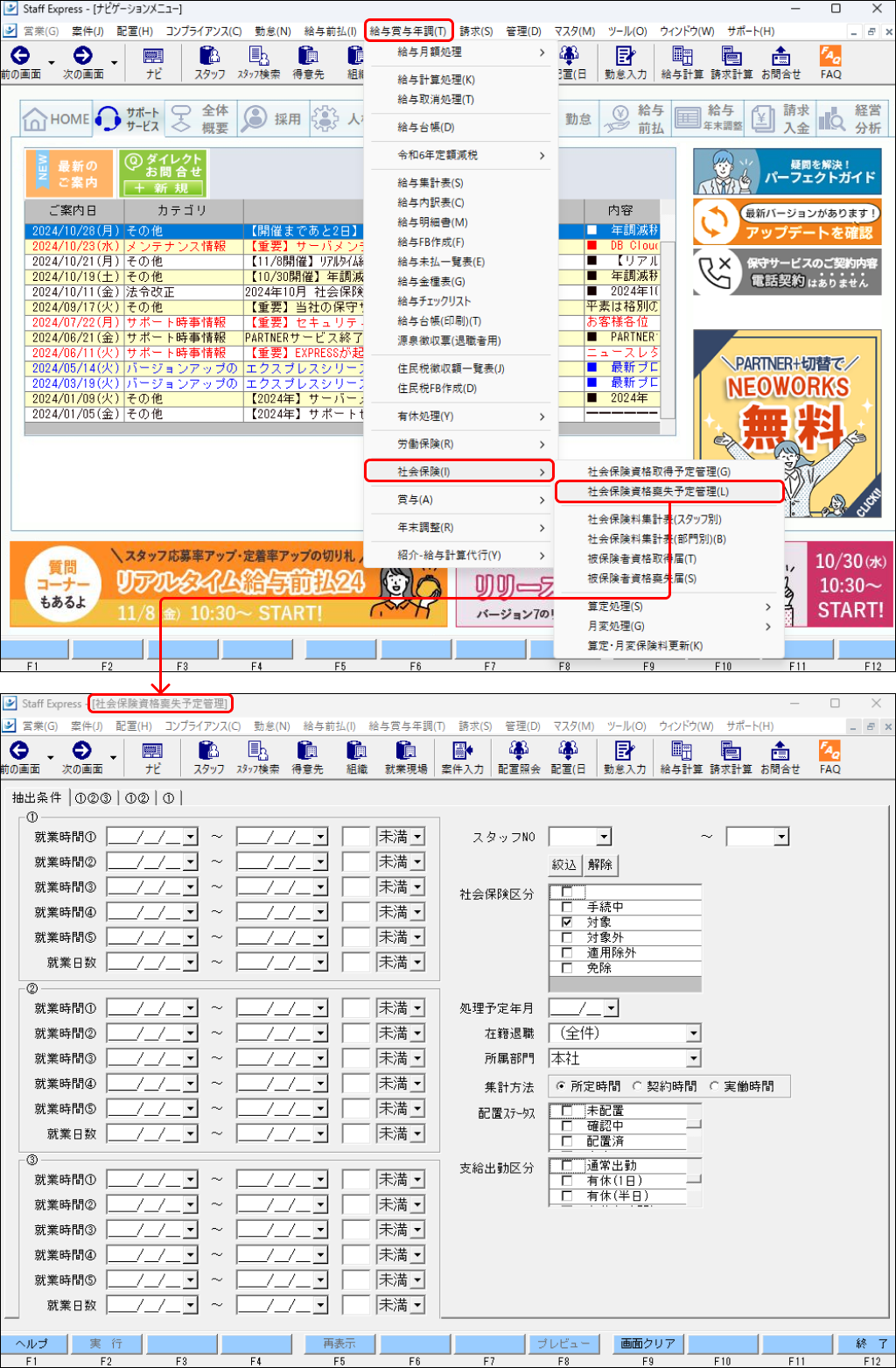 EXPRESS_image_formatSize - 2024-10-29T095121.762.png