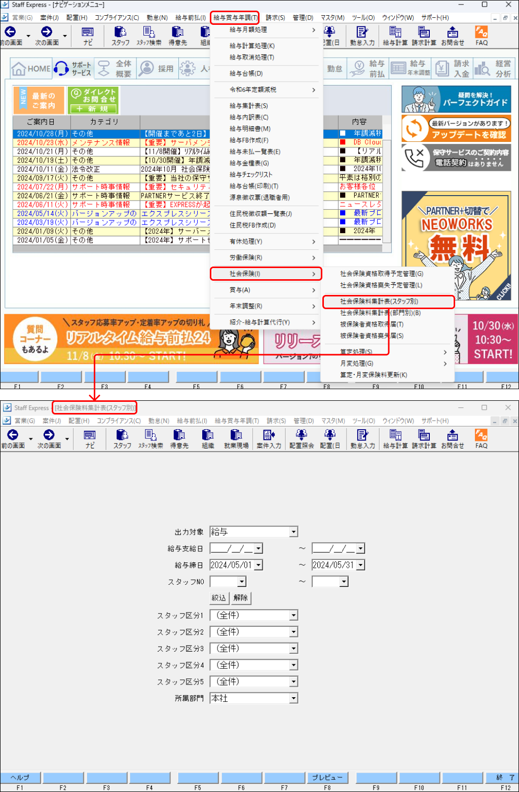 EXPRESS_image_formatSize - 2024-10-29T101027.547.png