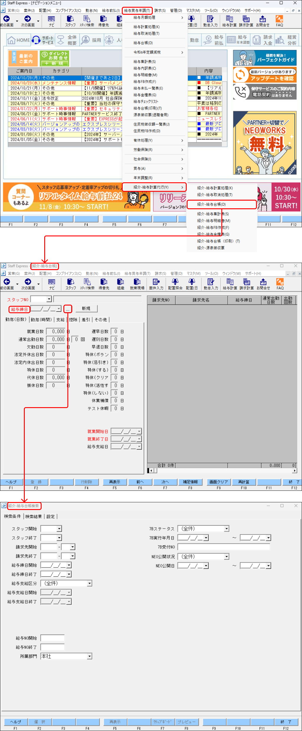 EXPRESS_image_formatSize - 2024-10-29T114711.548.png