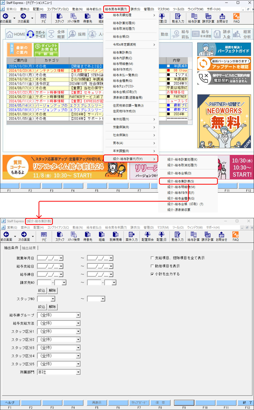 EXPRESS_image_formatSize - 2024-10-29T130408.854.png