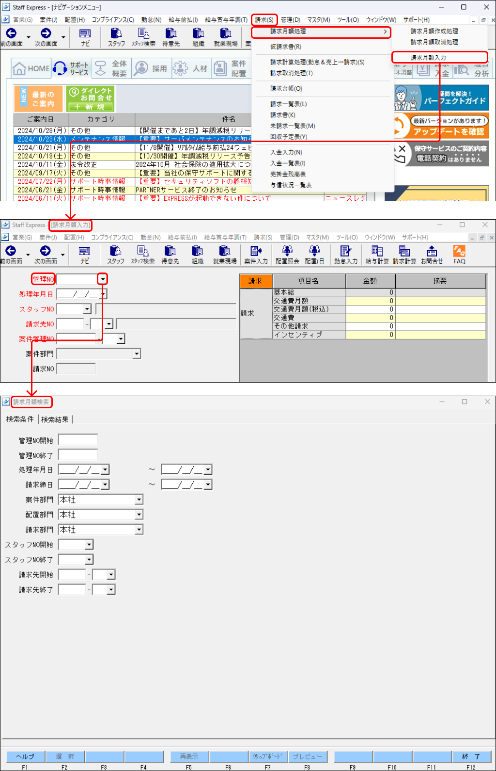 EXPRESS_image_formatSize - 2024-10-29T142928.830.png