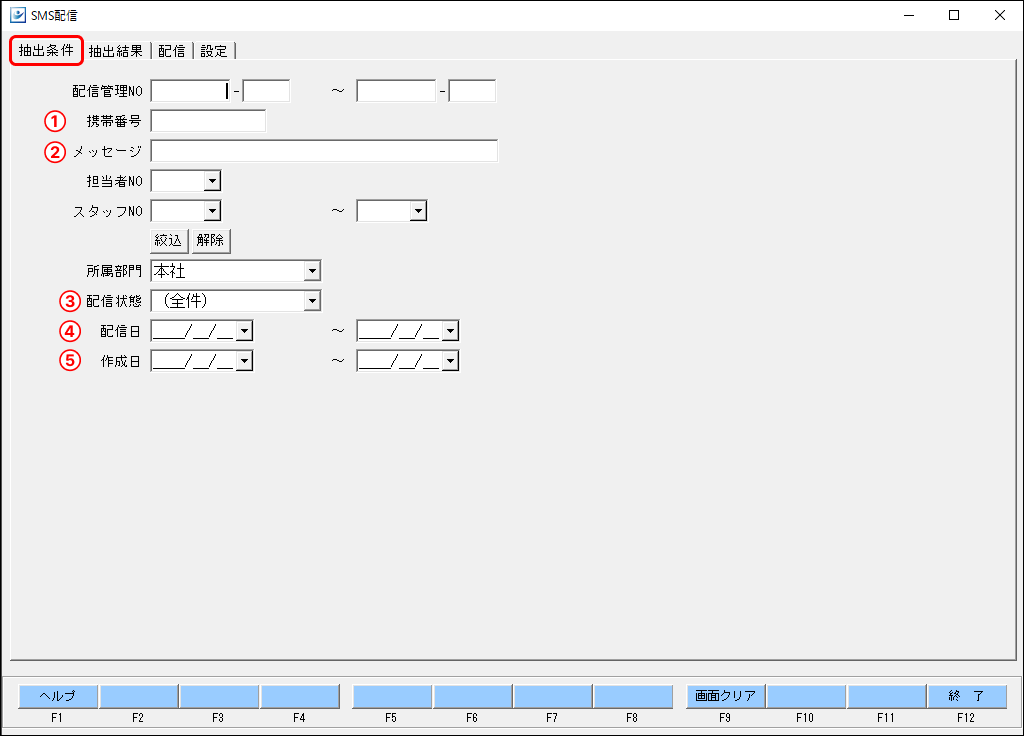 EXPRESS_image_formatSize (2).png