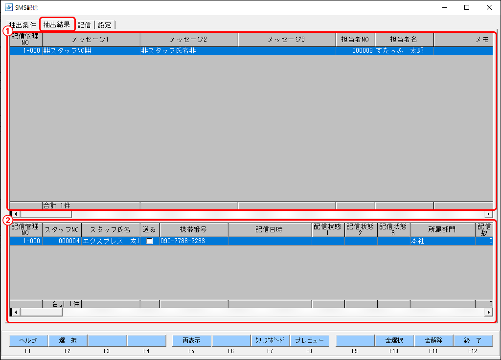 EXPRESS_image_formatSize (3).png