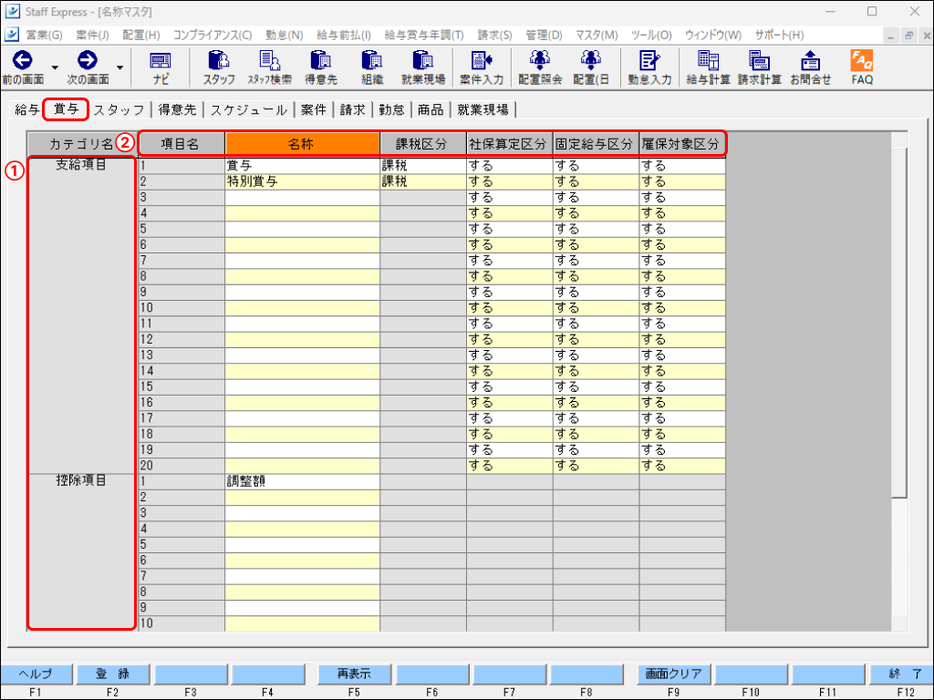 EXPRESS_image_formatSize - 2024-11-08T115537.743.png