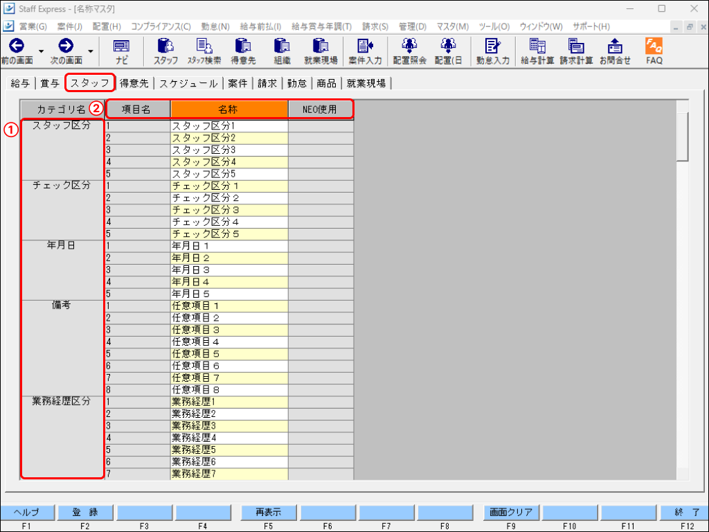 EXPRESS_image_formatSize - 2024-11-08T115929.092.png